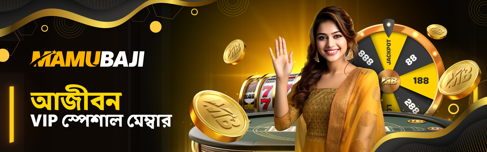MAMUBAJI CASINO