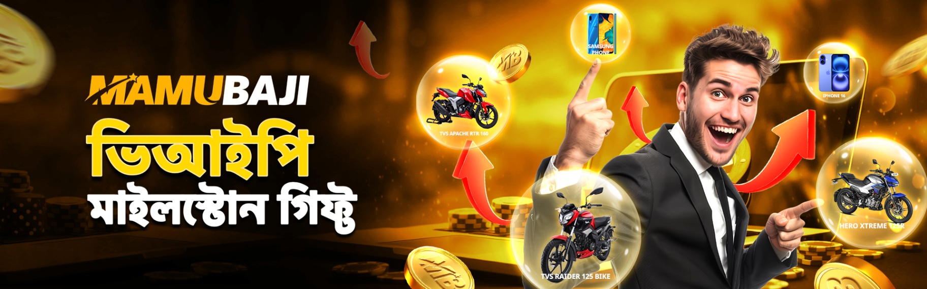 LUCKY DRAW BONUS OFFER