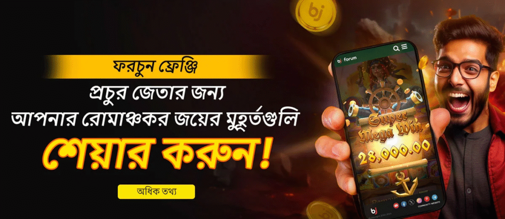 MAMUBAJI CASINO APP REFER BONUS